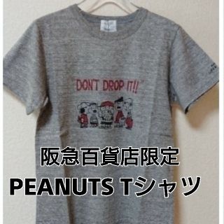 スヌーピー(SNOOPY)の阪急百貨店限定  スヌーピー  PEANUTS  Tシャツ  PLTギャング S(Tシャツ(半袖/袖なし))