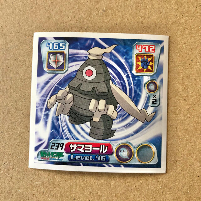 ポケモン ポケモンシール 239 サマヨール てまねきポケモン ゴーストの通販 By B S Shop ポケモンならラクマ ポケモン ポケモンシール 239 サマヨール てまねきポケモン ゴーストの通販 By B S Shop ポケモンならラクマ