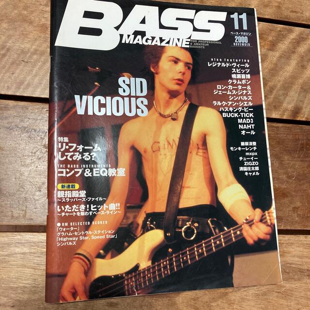 BASS MAGAZINE パンクな表紙3冊 楽器のベース(その他)の商品写真