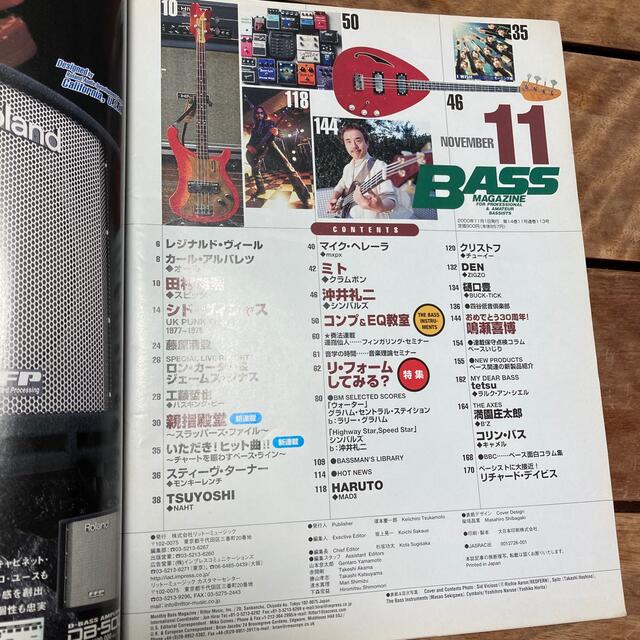 BASS MAGAZINE パンクな表紙3冊 楽器のベース(その他)の商品写真