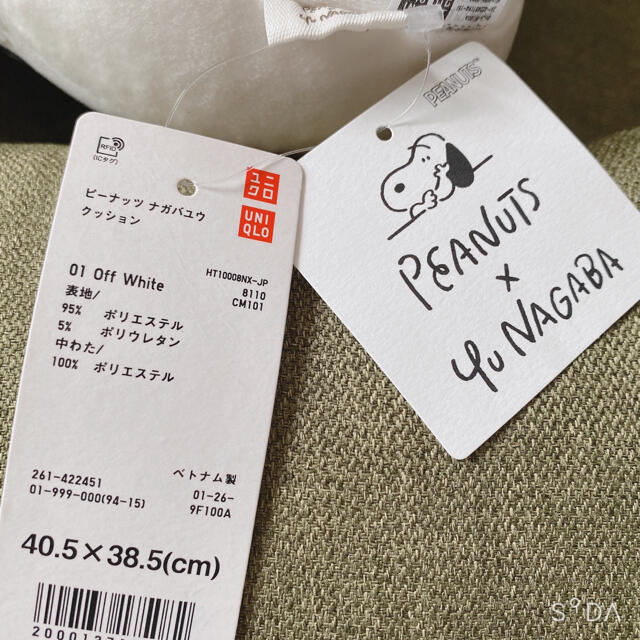 UNIQLO(ユニクロ)の新品！SNOOPY UNIQLO  クッション インテリア/住まい/日用品のインテリア小物(クッション)の商品写真