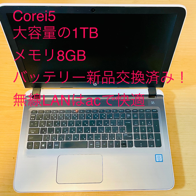 ノートPCCorei5 hpノートパソコン（バッテリー新品に交換済）