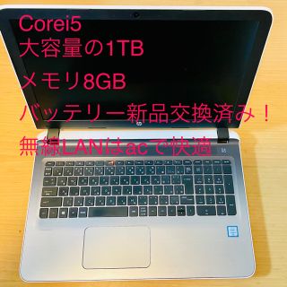 ヒューレットパッカード(HP)のCorei5 hpノートパソコン（バッテリー新品に交換済）(ノートPC)