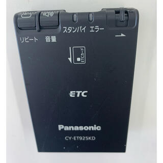 パナソニック(Panasonic)のパナソニックETC車載器　CY-ET925KD (ETC)