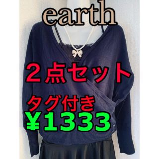 アースミュージックアンドエコロジー(earth music & ecology)のearth music & ecology  タグ付き ２点セット(セット/コーデ)