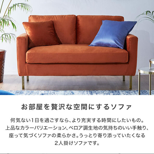 お取り置き中 7/14まで【美品】韓国風ソファ　ピンク インテリア/住まい/日用品のソファ/ソファベッド(ソファセット)の商品写真