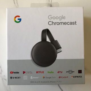 グーグル(Google)のGoogle Chromecast GA00439-JP チャコール(その他)