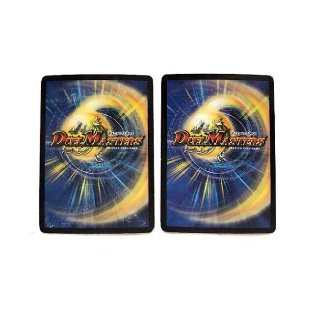 デュエルマスターズ(デュエルマスターズ)の紅神龍ジャガルザー　2枚 エンタメ/ホビーのトレーディングカード(シングルカード)の商品写真