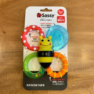 サッシー(Sassy)のsassy サッシー　知育玩具　3ヶ月から(知育玩具)