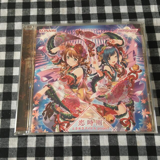 恋時雨 ときめきアイドル Projectの通販 By Su S Shop ラクマ 恋時雨 ときめきアイドル Projectの通販 By Su S Shop ラクマ