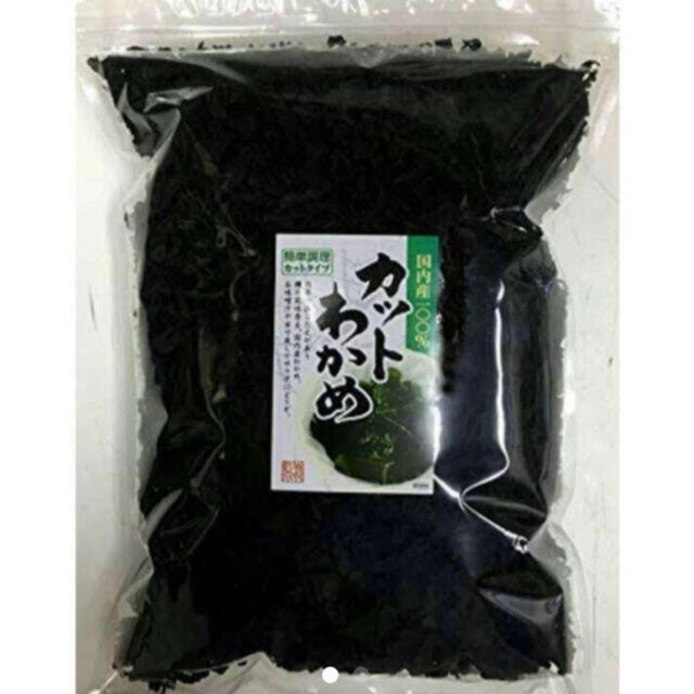 国内産100% カットわかめ 500g（チャック袋入）