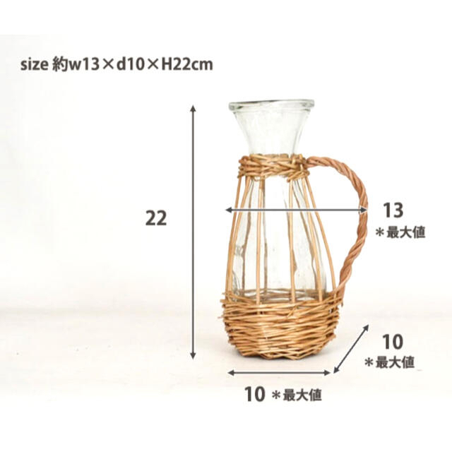 ウィローガラスベース ボトルインバスケット スリムS ラタン 花瓶 籐 インテリア/住まい/日用品のインテリア小物(花瓶)の商品写真
