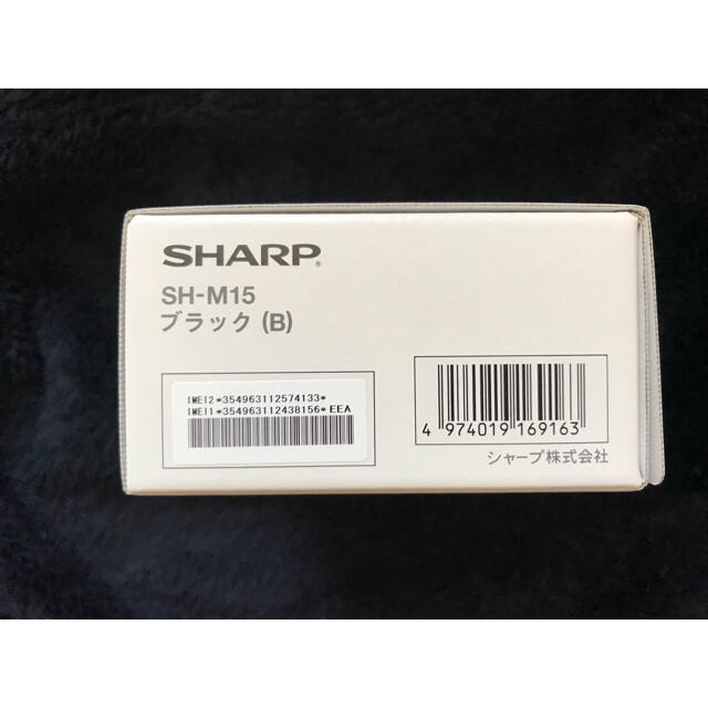 いします SHARP AQUOS sense 4 (SH-M15) ブラックの通販 by ととら0516's shop｜シャープならラクマ - 新品未開封 いします