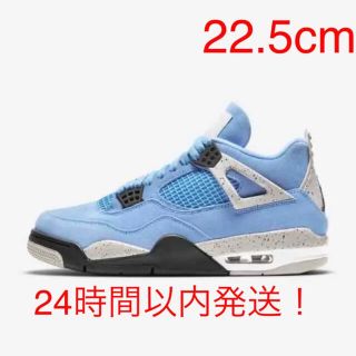 ナイキ(NIKE)のNIKE Air Jordan 4 University Blue GS3.5Y(スニーカー)