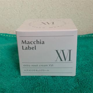 マキアレイベル(Macchia Label)の【マキアレイベル】エクストラリセットクリームXVI(クリーム)40g(フェイスクリーム)