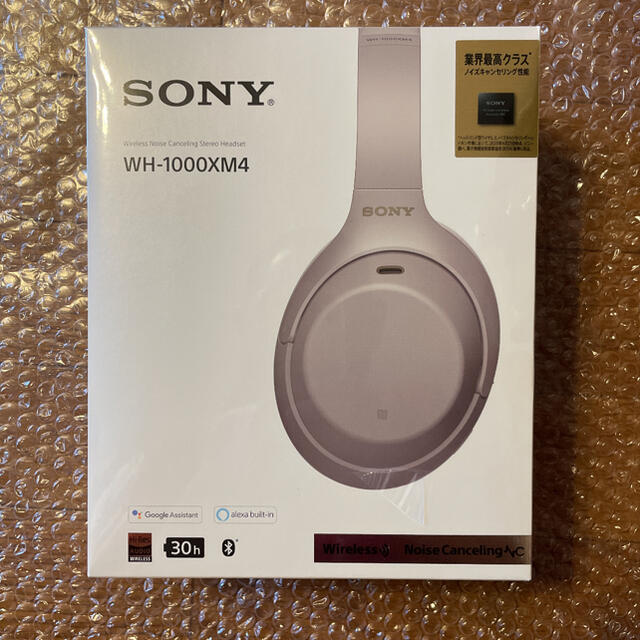 【新品未開封品】SONY WH-1000XM4S