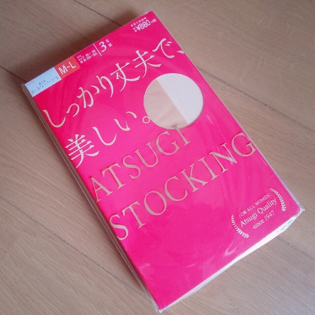 Atsugi(アツギ)のATSUGI ストッキング ヌーディーベージュ レディースのレッグウェア(タイツ/ストッキング)の商品写真