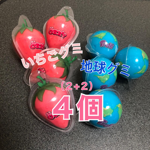 地球グミ いちごグミ 4個(2+2) asmr Trolli ozzyの通販 by ２日以内