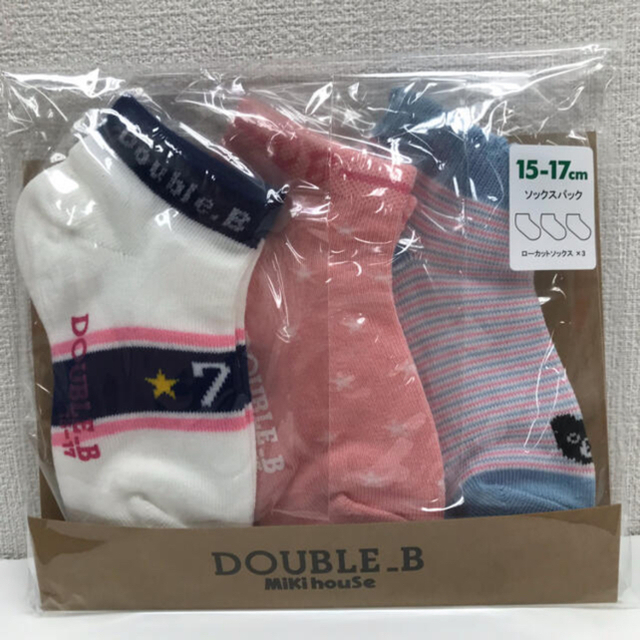 DOUBLE.B(ダブルビー)のうまちゃん様専用 キッズ/ベビー/マタニティのキッズ服女の子用(90cm~)(Tシャツ/カットソー)の商品写真