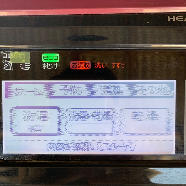 HITACHIドラム式洗濯機　10kg 洗濯槽クリーナー付き 5