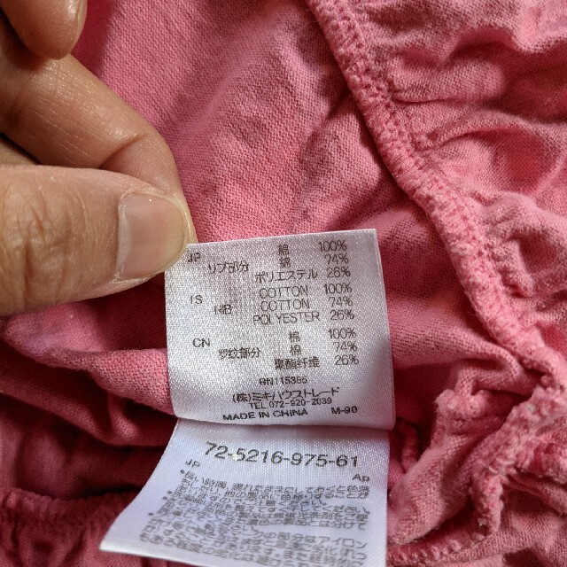 HOT BISCUITS(ホットビスケッツ)のホットビスケッツ　半袖Tシャツ　80 キッズ/ベビー/マタニティのベビー服(~85cm)(Ｔシャツ)の商品写真