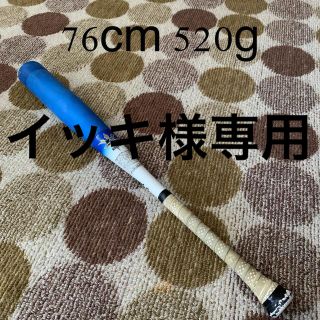 ミズノ(MIZUNO)のビヨンドマックスEV 76cm 520g(バット)