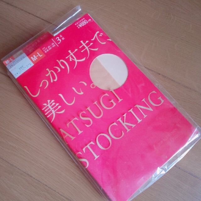 Atsugi(アツギ)のATSUGI ストッキング スキニー ベージュ レディースのレッグウェア(タイツ/ストッキング)の商品写真