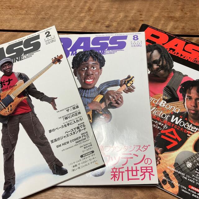 BASS MAGAZINE リチャード・ボナ　ヴィクター・ウッテン表紙3冊 楽器のベース(その他)の商品写真