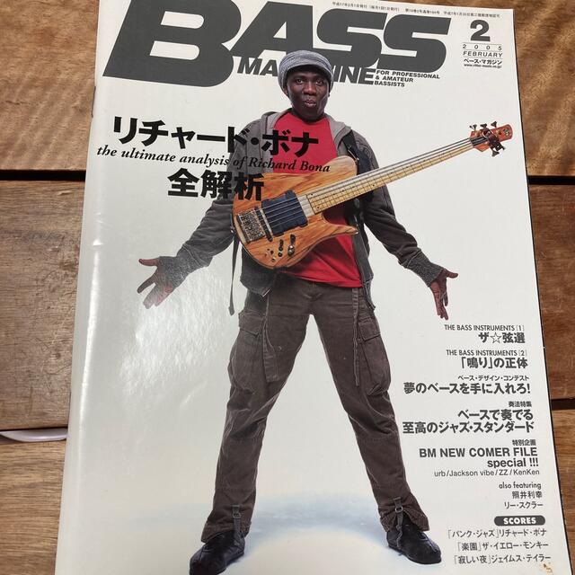 BASS MAGAZINE リチャード・ボナ　ヴィクター・ウッテン表紙3冊 楽器のベース(その他)の商品写真