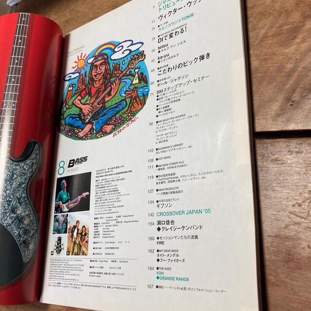 BASS MAGAZINE リチャード・ボナ　ヴィクター・ウッテン表紙3冊 楽器のベース(その他)の商品写真