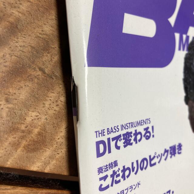 BASS MAGAZINE リチャード・ボナ　ヴィクター・ウッテン表紙3冊 楽器のベース(その他)の商品写真