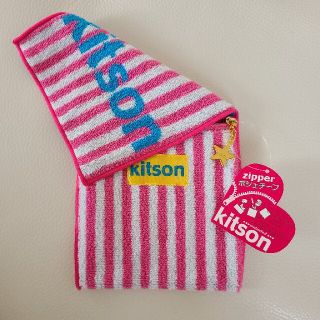 キットソン(KITSON)のyuka様専用　kitson 新品　タオル地　ポシェット　チーフ(ポーチ)