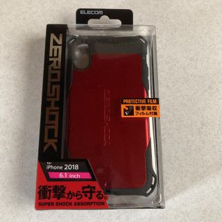 エレコム(ELECOM)のiPhoneXR  レッド　衝撃吸収フィルム付き　zeroshock(iPhoneケース)