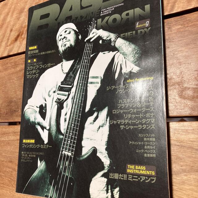 BASS MAGAZINE ラウド系表紙2冊 楽器のベース(その他)の商品写真