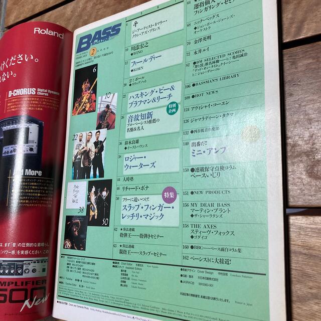 BASS MAGAZINE ラウド系表紙2冊 楽器のベース(その他)の商品写真