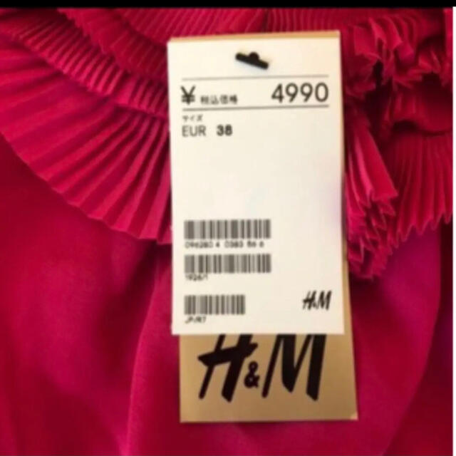 H&M(エイチアンドエム)のH&M ワンショルダー チュニック ピンク フリル レディースのトップス(カットソー(半袖/袖なし))の商品写真