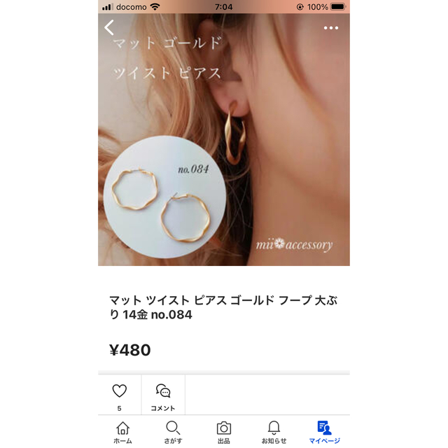 ピアス クロス ラインストーン ゴールド silver925 人気 no.066 メンズのアクセサリー(ピアス(両耳用))の商品写真