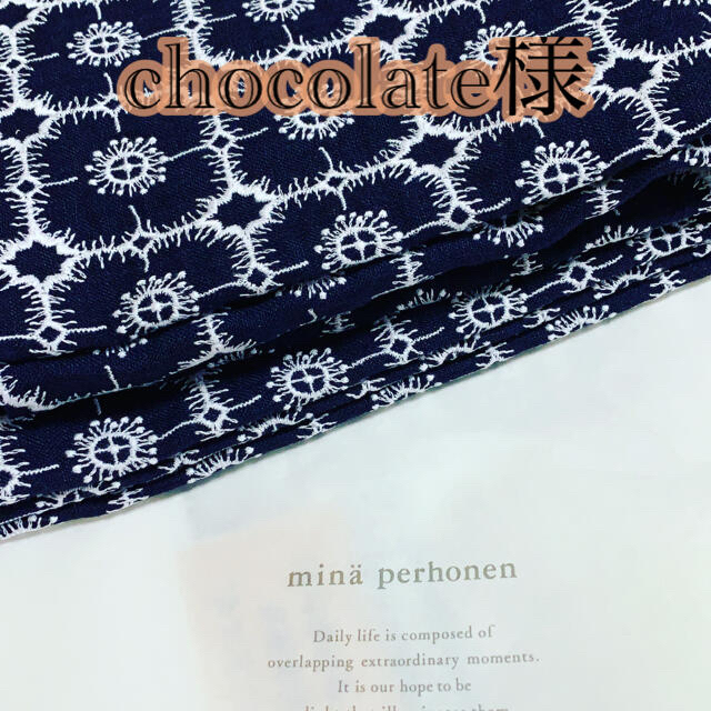 mina perhonen(ミナペルホネン)のミナペルホネン　anemone  サイドポケットバッグ ハンドメイド ハンドメイドのファッション小物(バッグ)の商品写真