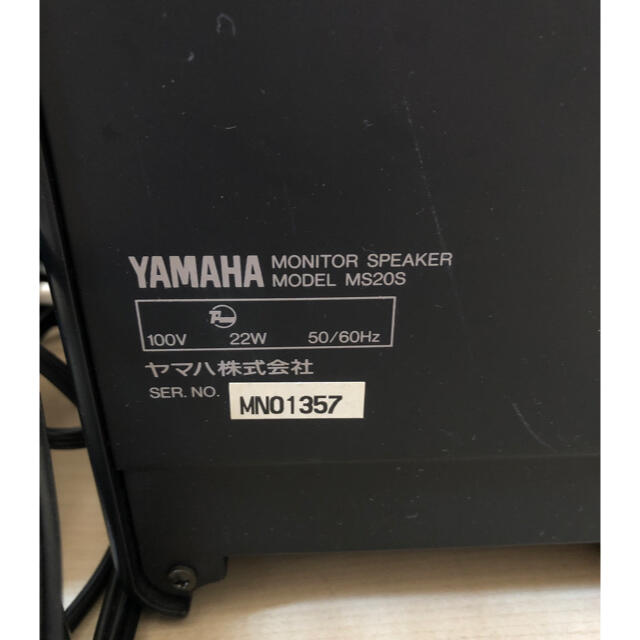 ヤマハ(ヤマハ)のYAMAHA MS20S パワードスピーカー 2個組 楽器のレコーディング/PA機器(スピーカー)の商品写真