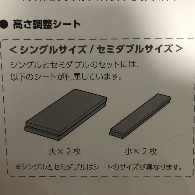 トゥルースリーパー セブンスピロー セミダブル 高さ調節シートの通販