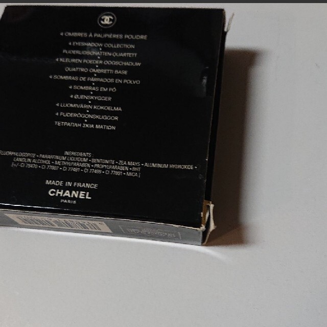 CHANEL(シャネル)のシャネル 　アイシャドー 10 EUPHOROA コスメ/美容のベースメイク/化粧品(アイシャドウ)の商品写真