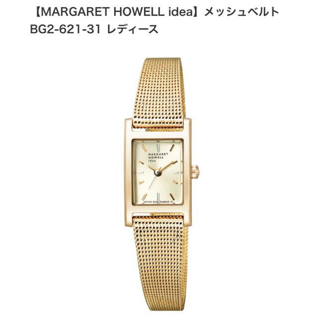 MARGARET HOWELL(マーガレットハウエル)のMARGARET HOWELL idea  腕時計 レディースのファッション小物(腕時計)の商品写真