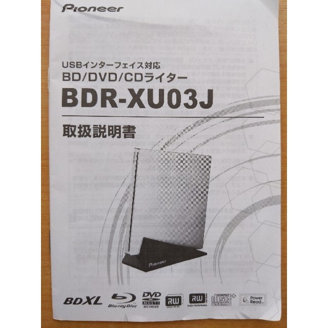 Pioneer(パイオニア)の【ジャンク品】Pioneer　BD/DVD/CDライター　BDR-XU03J スマホ/家電/カメラのPC/タブレット(PC周辺機器)の商品写真