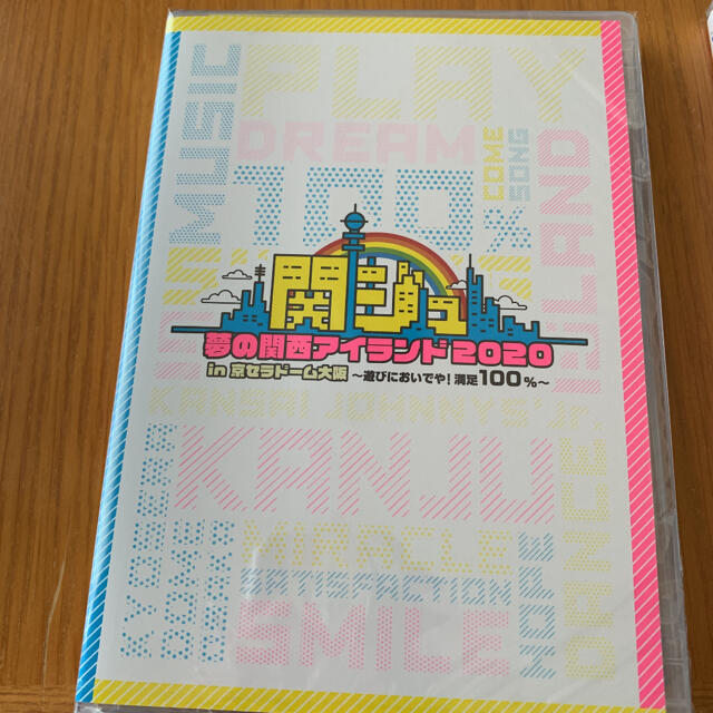 関ジュ 京セラ DVD