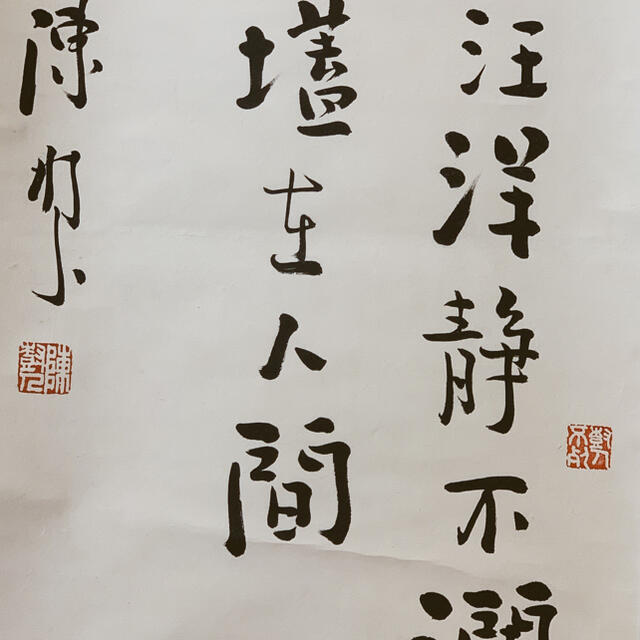 中国古書道 紙本掛け軸 肉筆