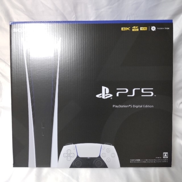 最安挑戦! - PlayStation PlayStation5 購入明細付 新品未開封