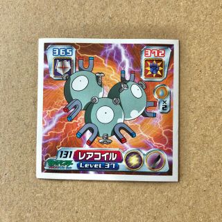 30ページ目 ポケモン 中古 キャラクターグッズの通販 2 000点以上 ポケモンのエンタメ ホビーを買うならラクマ