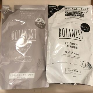 ボタニスト(BOTANIST)のBOTANIST トリートメント　ダメージケア&モイスト　４４０g(トリートメント)