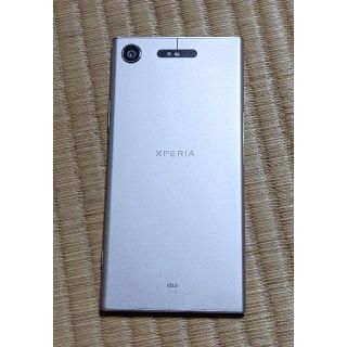 ソニー(SONY)のXperia XZ1 SOV36 SIMロック解除済　シルバー(スマートフォン本体)