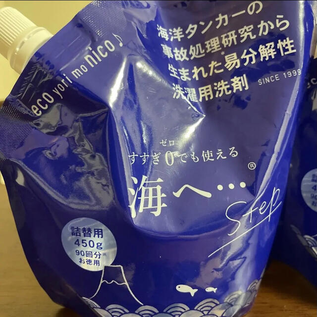 がんこ本舗　海へ　step 450ml つめかえ　2個セット 1